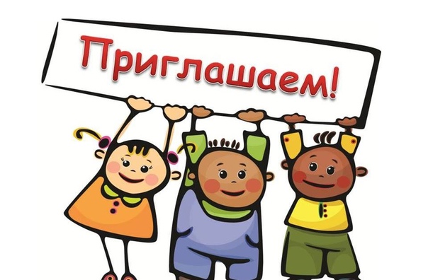 Родители будущих первоклассников! .