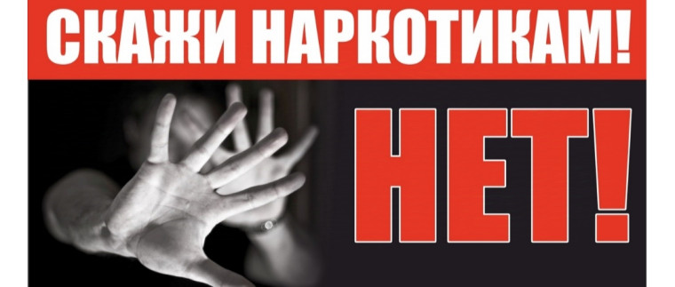 Безопасность ЗОЖ.