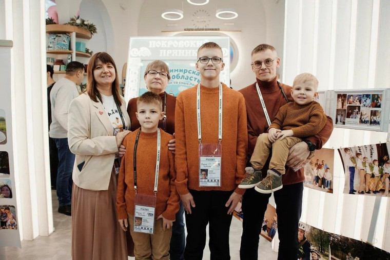 Активных родителей приглашают поучаствовать во всероссийском конкурсе.